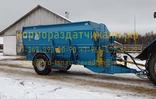 АКМ-1215 — два горизонтальных шнека · 12 м³