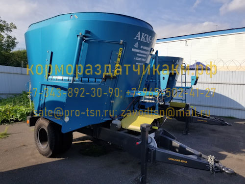 АКМ-9 — один вертикальный шнек