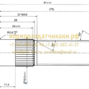 Чертёж болта (шпильки) М18×1,5 для оси Q80-1500
